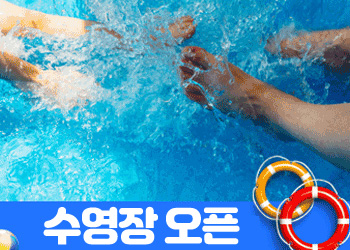 pool.jpg